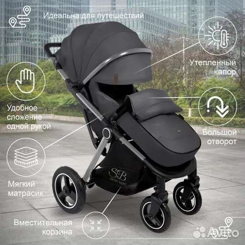 Коляски всесезонные Suburban Compatto Air