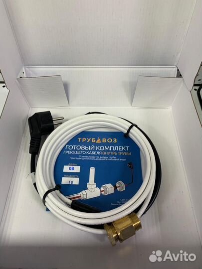 Кабель греющий комплект 8м