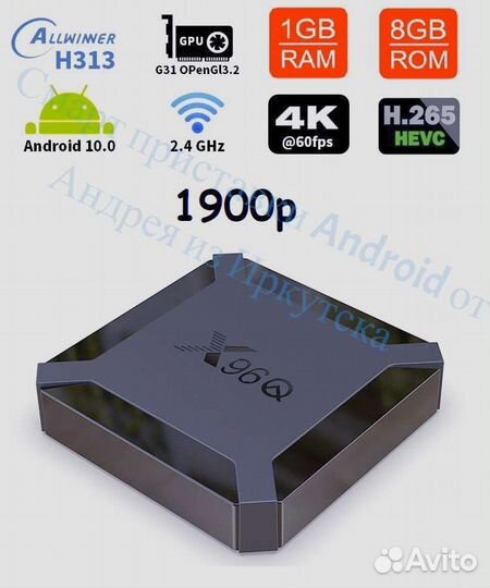 X96mini Смарт 268каналовтв,кино приставка