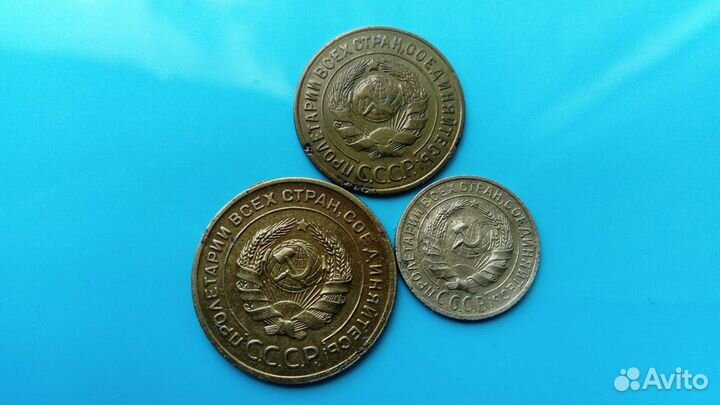 Бронза Советов. Набор 5коп,3коп,2коп. 1929,1926 гг