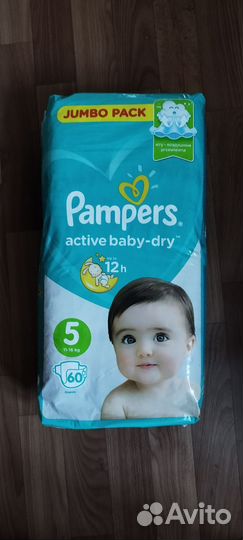 Памперсы5 подгузники для детей