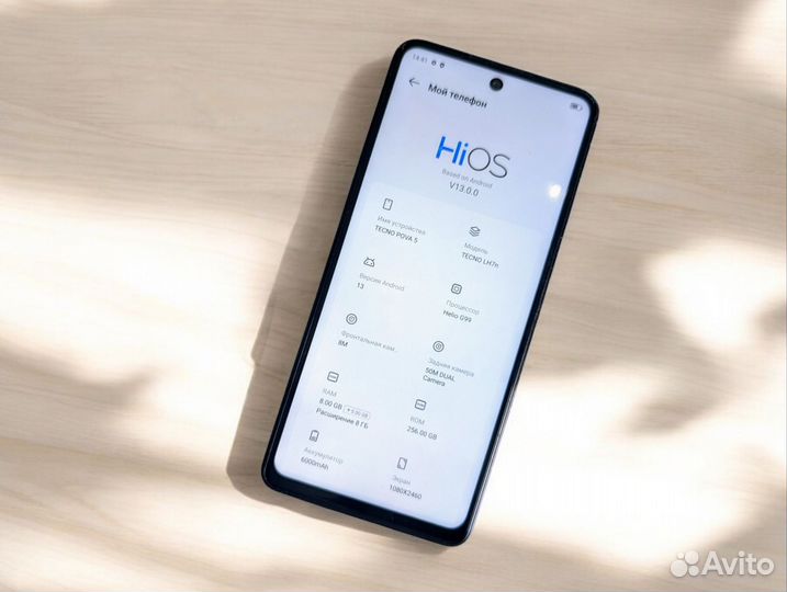TECNO Pova 5, 8/256 ГБ