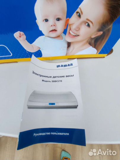 Детские электронные весы