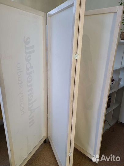 Ширма для салона красоты