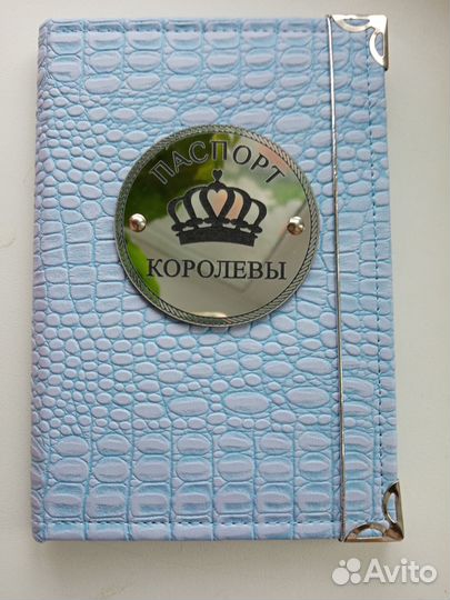 Обложка на паспорт королева серебро