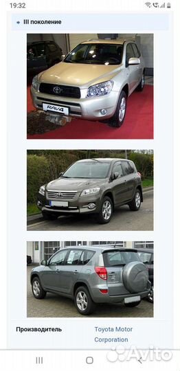 Втулки стабилизатора toyota rav4 III поколения