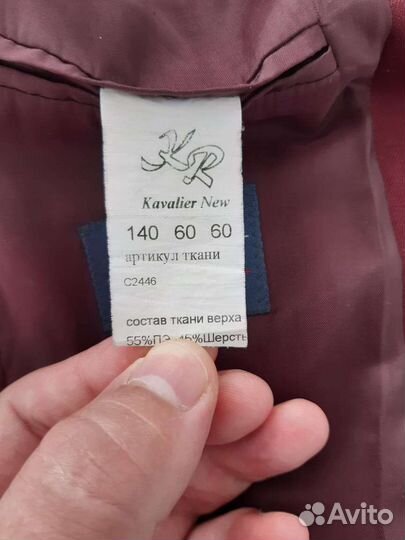 Пиджак школьный для мальчика 134 140