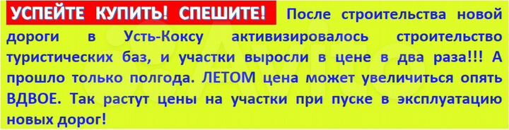 Участок 10 сот. (СНТ, ДНП)