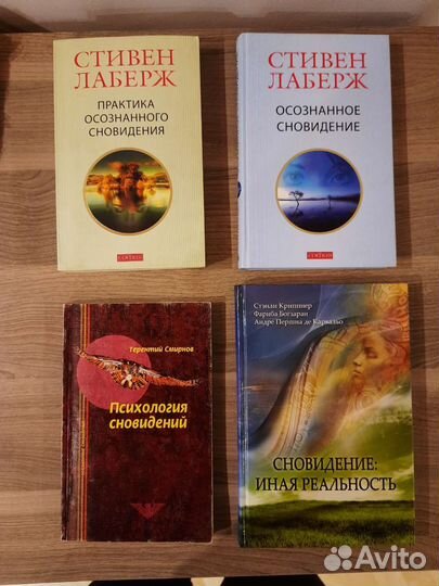 Книги психология