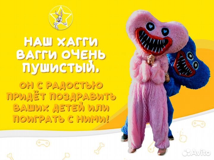 Хагги Вагги и Кисси Мисси. Аниматоры