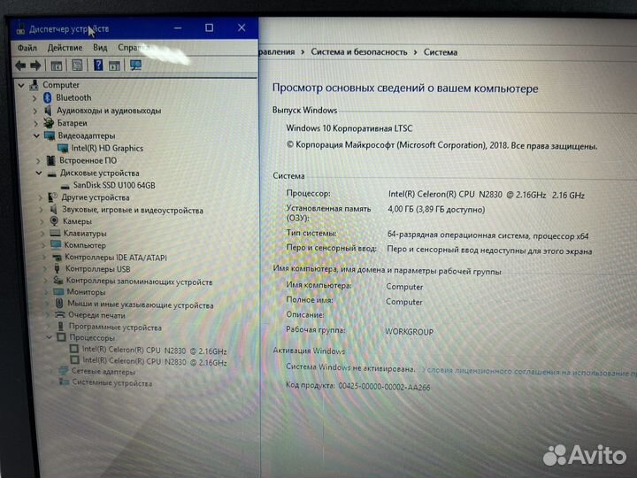 Шустрый ноут с SSD диском
