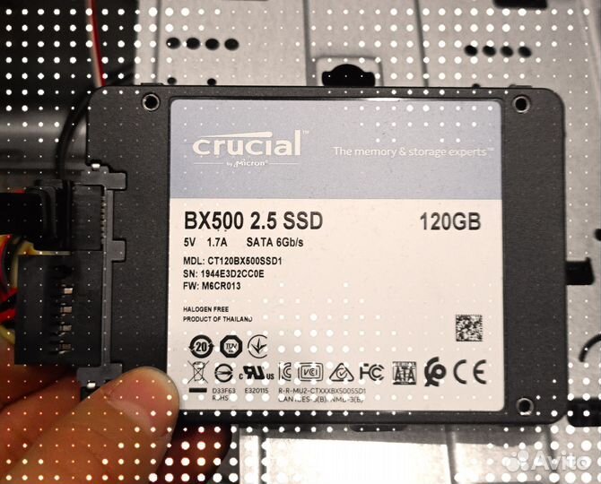 Компьютер есть торг