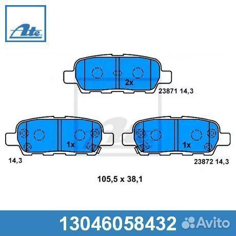 Комплект тормозных колодок 13046058432 ATE