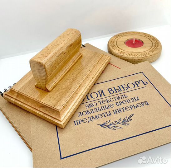 Штампы для упаковки с логотипом для брендирования