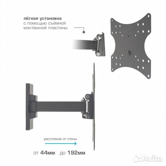 Кронштейн для тв Arm Media Mars-3 black