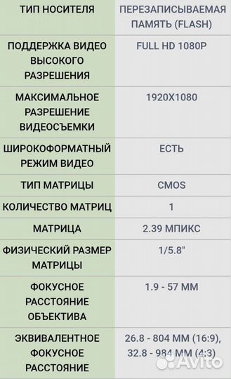 Видеокамера Sony pj320e (Сони pj320e)