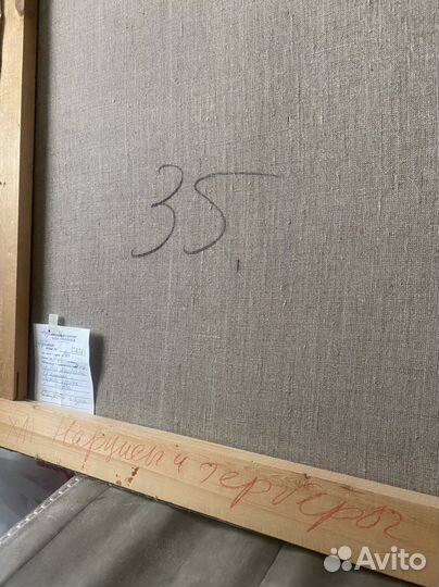 Картина художника Лучишкина