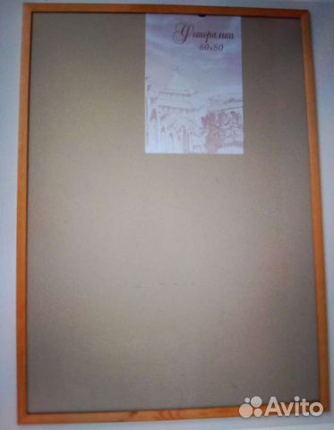 Фоторамка деревянная