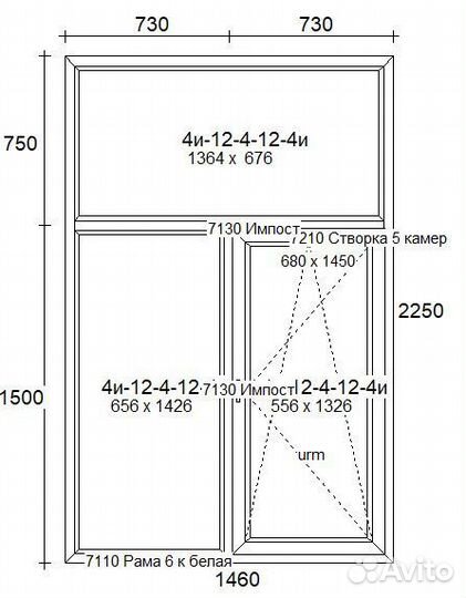 Пластиковые окна пвх Ш*В,мм) 1460*2250h mm