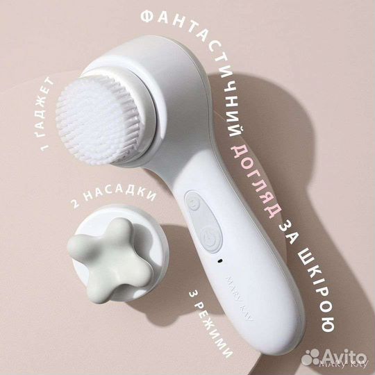 Система по уходу за кожей лица Skinvigorate Sonic