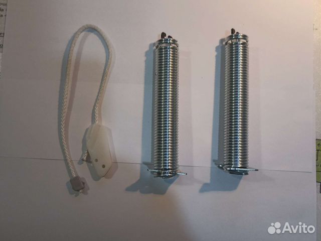 Рем. комплект для пмм Bosch- 45см. Д