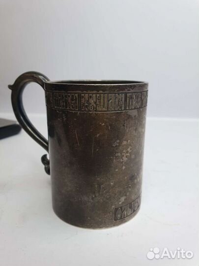 Кружка серебро