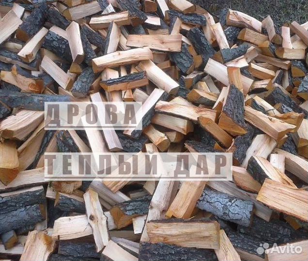Дрова сухие