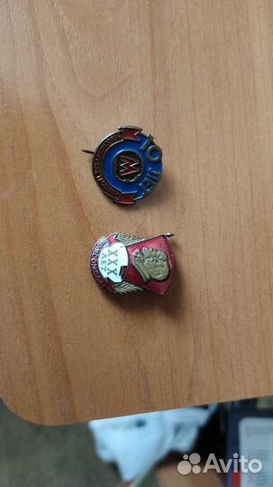 Значки СССР