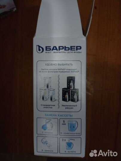 Фильтр барьер