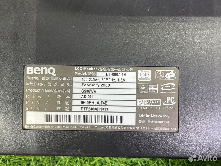 Монитор BenQ G900Wa, 1440x900, 76 Гц