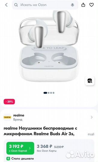 Беспроводные наушники realme Buds air 3s