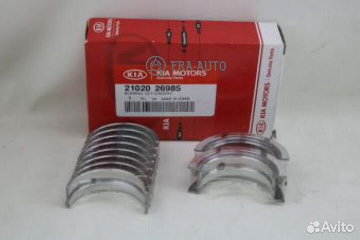 Hyundai-KIA 2102026985 Вкладыши