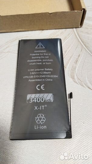 Аккумулятор для iPhone 8