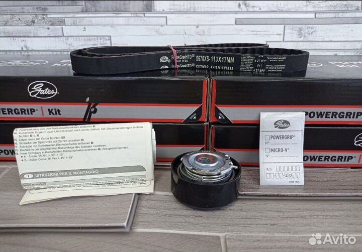 Ремень грм ваз 8 кл