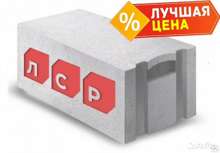 Газобетон