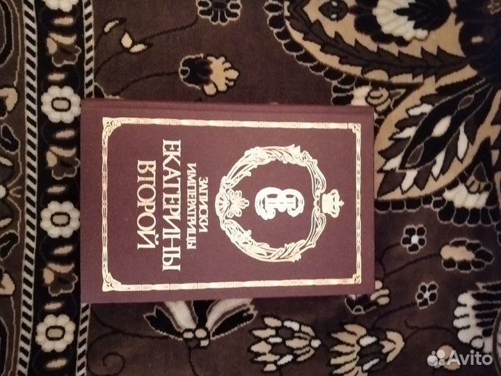 Книги по истории России