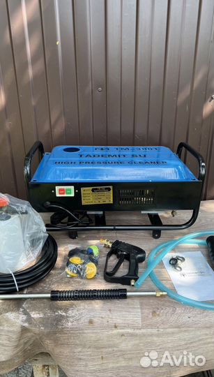 Мойка высокого давления