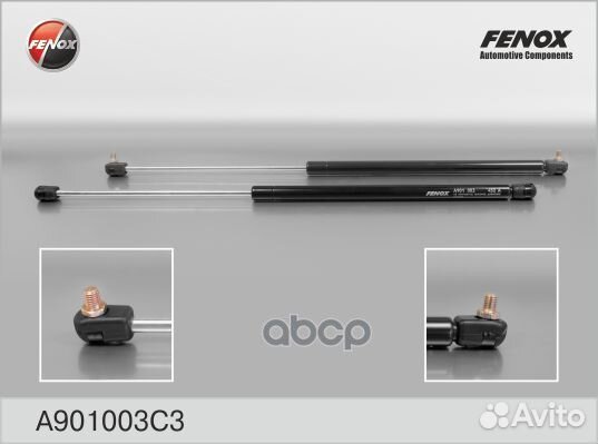 Упор газовый ваз 11171119 Kalina, 2192 Kalina 2