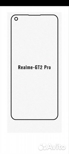 Гидрогелевая плёнка на realme GT2 Pro