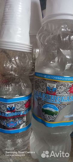 Бутылка для воды детская