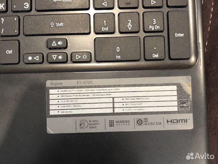 Acer aspire E1 572g i7