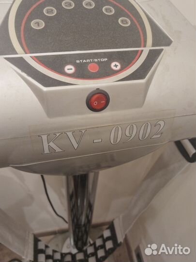 Вибромассажер для тела напольный ленточный