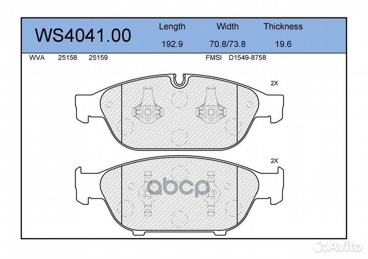 Колодки тормозные дисковые перед WS404100 J