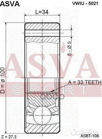 ШРУС внутренний VW passat/golf 33x100 vwiu5021