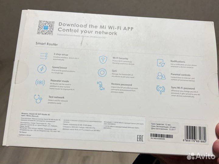 Wi-Fi роутер от Xiaomi