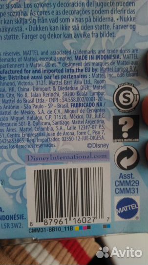 Куклы Анна, Маттиас 