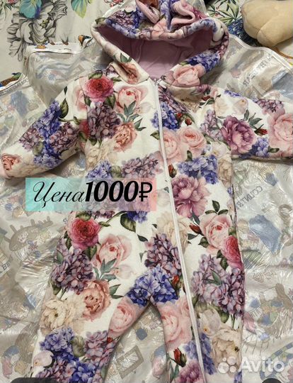 Детские вещи