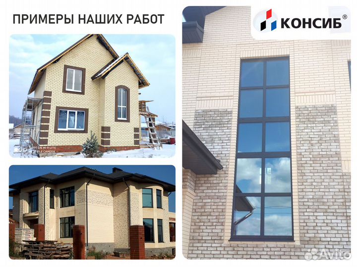 Окна пластиковые, не б/у, цветные с завода