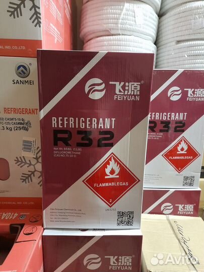 Фреон r32