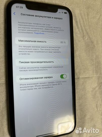 iPhone Xr, 128 ГБ